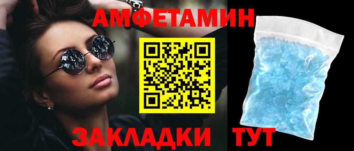 АМФ Premium  Вход с VPN  АМФ  Урай 