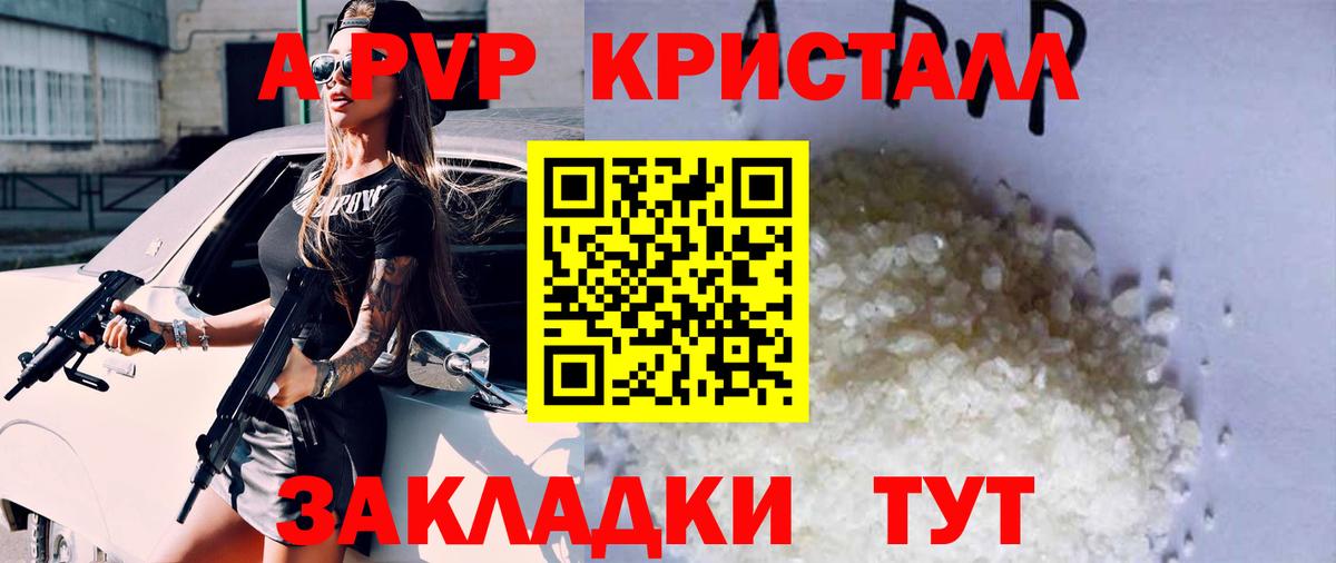 А ПВП СК КРИС Урай