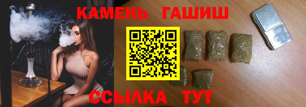ГАШ AMNESIA HAZE  Гашиш Premium  Вход с VPN  ГАШ  Урай 