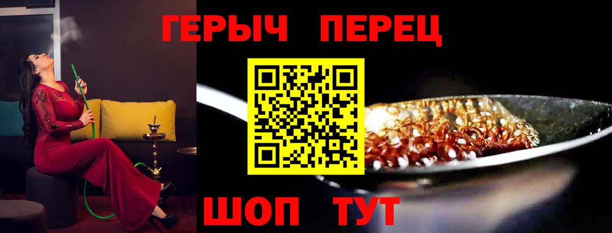 Героин Афган Урай