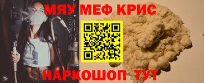 дмт Мариинск