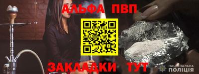 тгк Малгобек