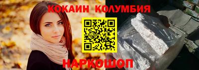 соль курить ск Малоярославец