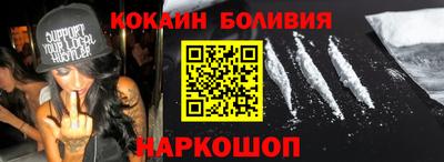 тгк Малгобек