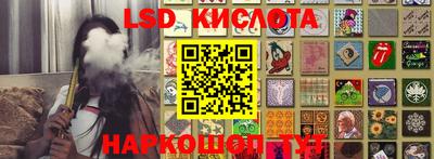 соль курить ск Малоярославец