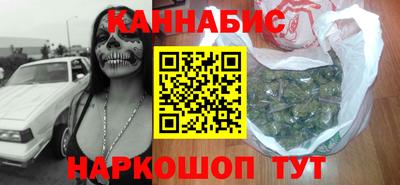 дистиллят марихуана Ликино-Дулёво