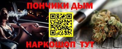 ECSTASY Ливны