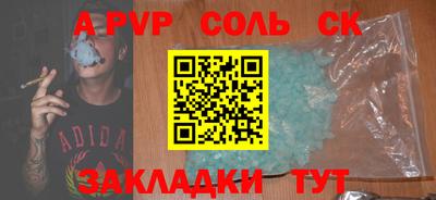 ECSTASY Ливны