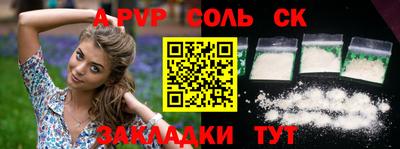 ECSTASY Ливны