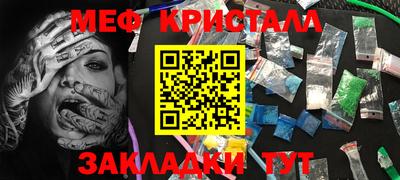 тгк Малгобек