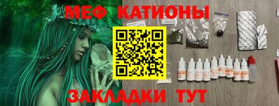 дмт Мариинск