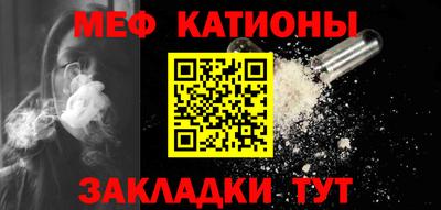 дмт Мариинск