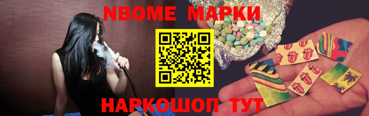 ЛСД экстази кислота Урай