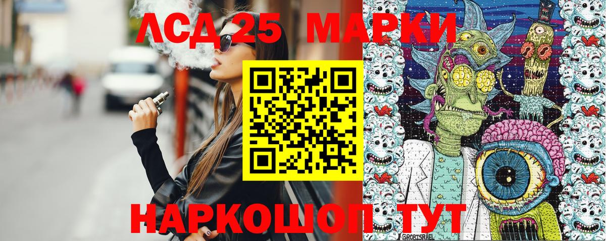 Урай  Марки 25I-NBOMe 1,5мг  Вход с VPN  Марки 25I-NBOMe 1,5мг 