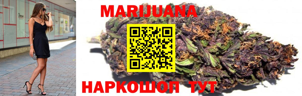 Марихуана OG Kush  МАРИХУАНА ГИДРОПОН  Вход с VPN  Шишки марихуана THC 21%  Бошки марихуана конопля  Урай 